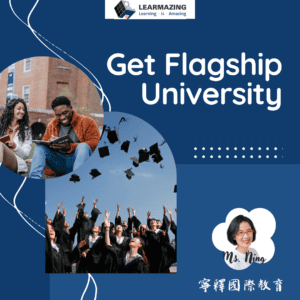 Flagship Universities